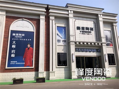 峰度陶瓷 將秋留下，閱盡一室風(fēng)雅——藝墅峰上大宅裝飾的藝術(shù)境界